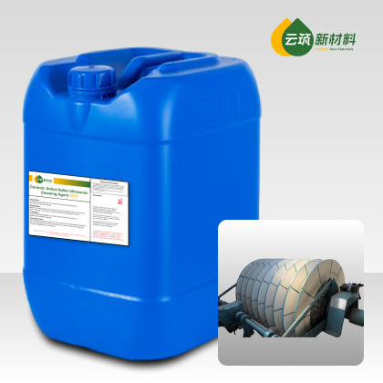 Ceramic Filter Plate Cleaning 1017