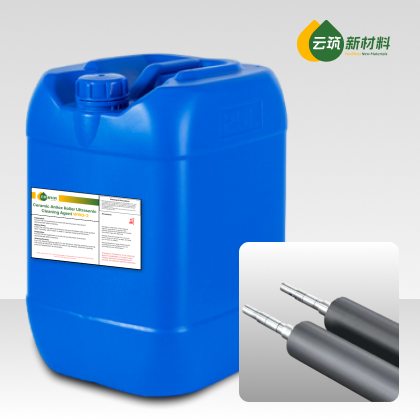 Anilox Roller Deep Cleaning Agent wwg-2