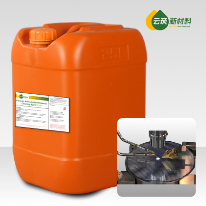 Wafer Laser Cutting Protection Fluid-2086
