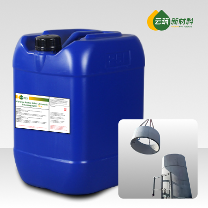 Concrete Release Agent FT-4 (Water-Based)