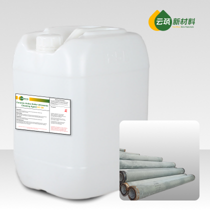 Concrete Release Agent GZ-60 (Water-Based)