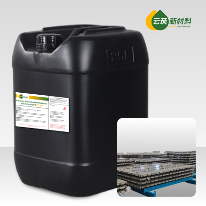 Concrete Release Agent PC-06 (Water-Based)