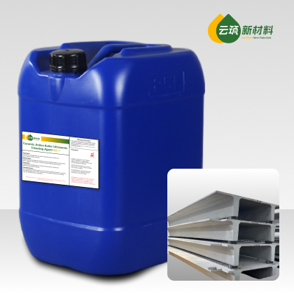 Concrete Release Agent QS-1 (Water-Based)