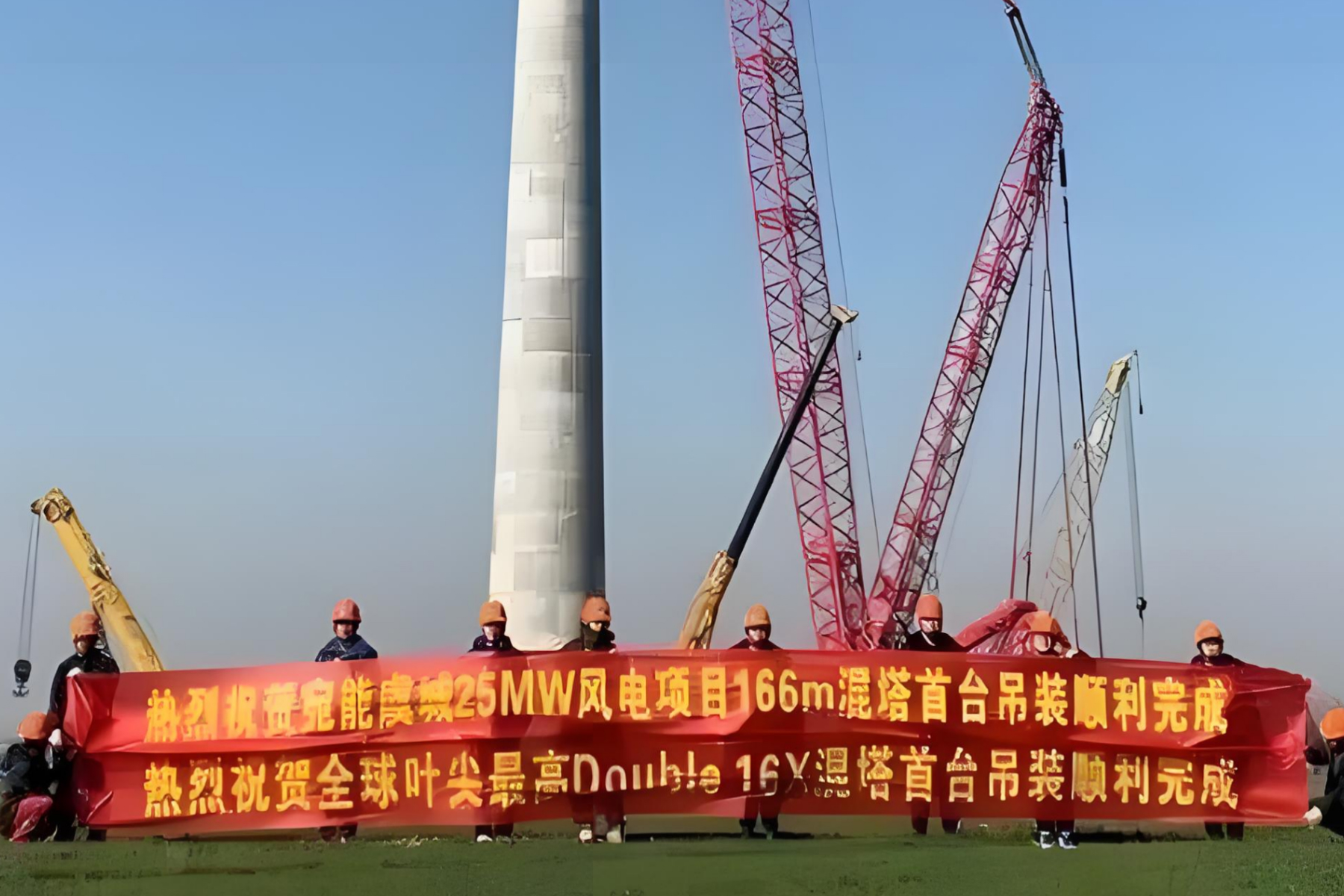 Wind Power Tower Segment Project