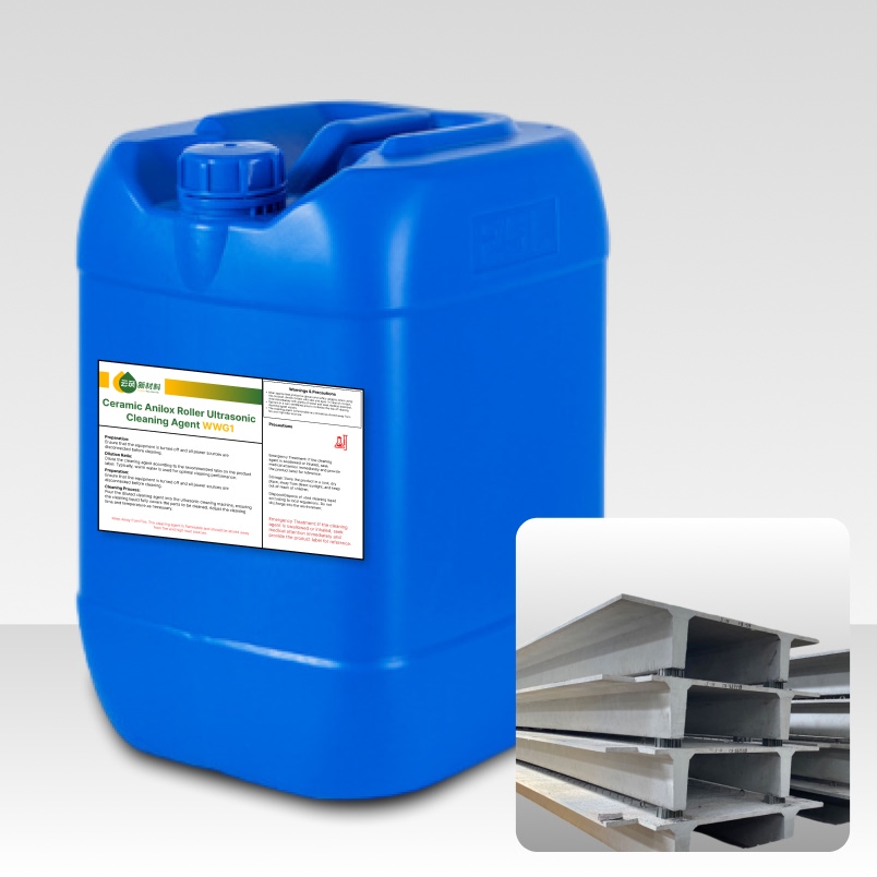 Concrete Release Agent QS-1 (Water-Based)